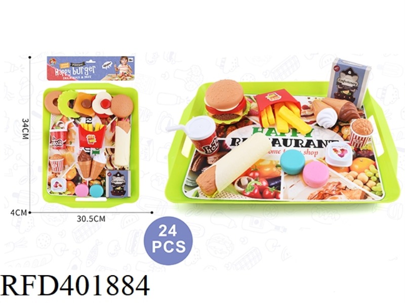 PLAY HOUSE BURGER SET