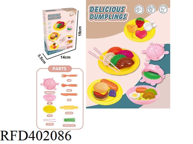 DUMPLING SET MEAL