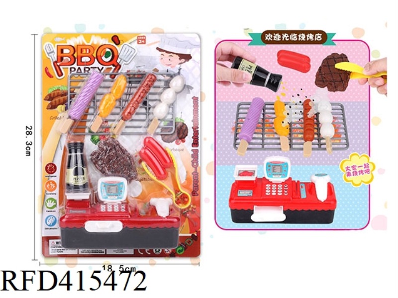 PLAY HOUSE BARBECUE SET