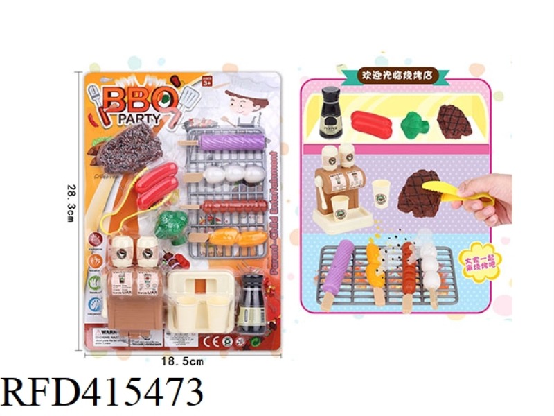 PLAY HOUSE BARBECUE SET