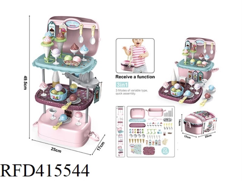 INCREDIBLE HAMBURGER: ICE CREAM STORAGE