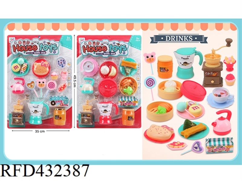 AFTERNOON TEA SET