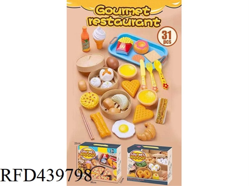 PLAY HOUSE (31 PIECES)