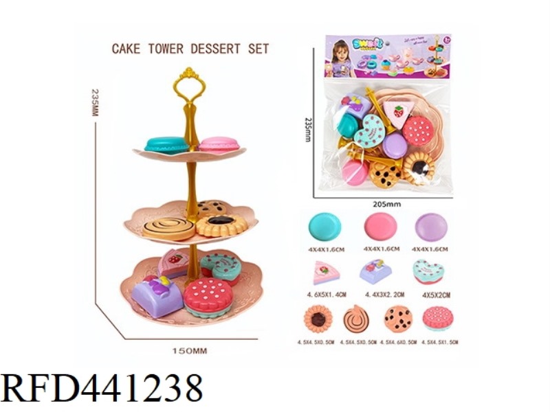 DESSERT DESSERT CAKE TOWER PLAY HOME AFTERNOON TEA SERIES