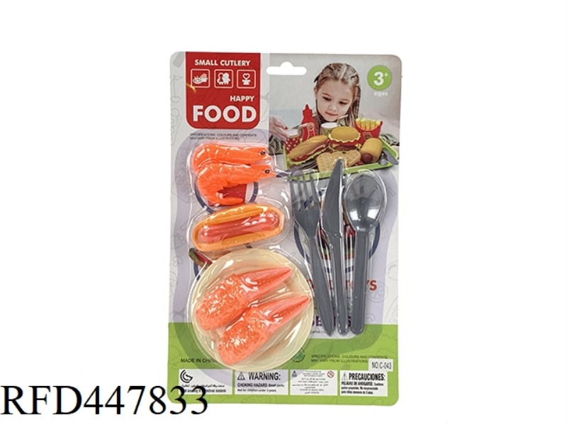 FAMILY FOOD SET