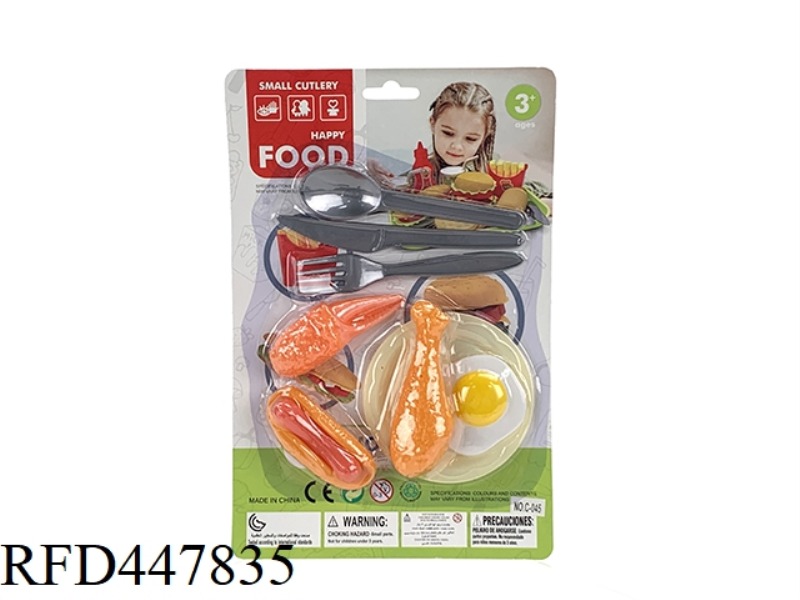 FAMILY FOOD SET