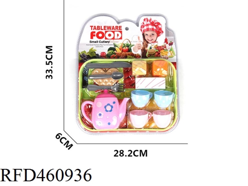 TEA SET MEAL