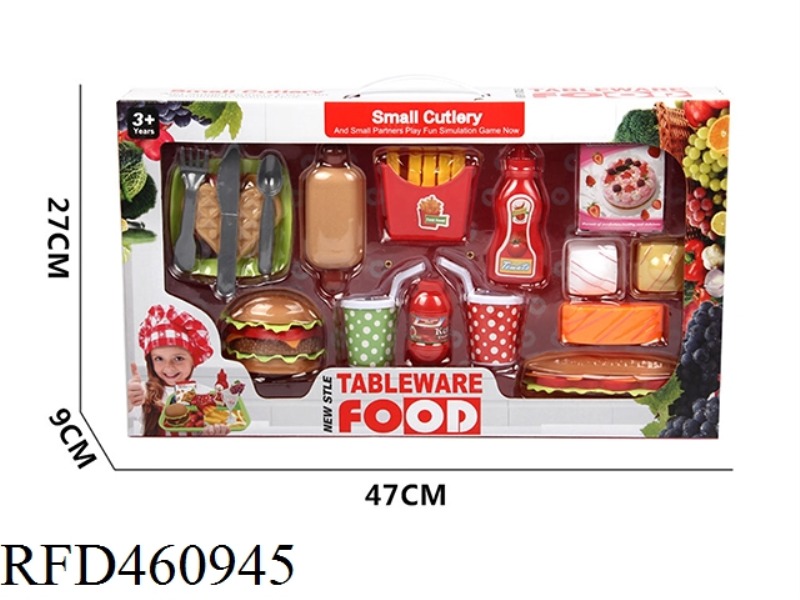 HAMBURGER SET