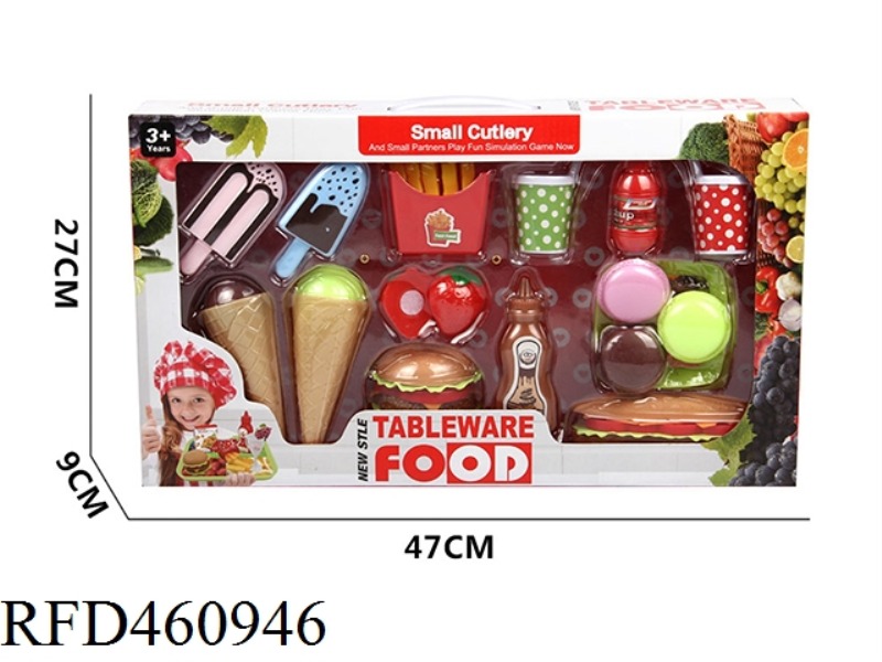 HAMBURGER SET