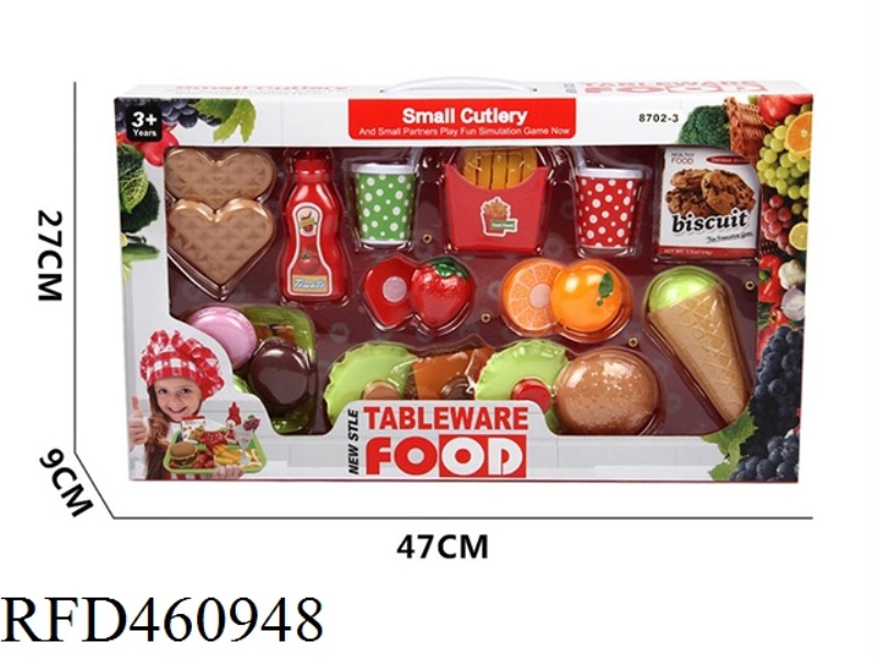 HAMBURGER SET