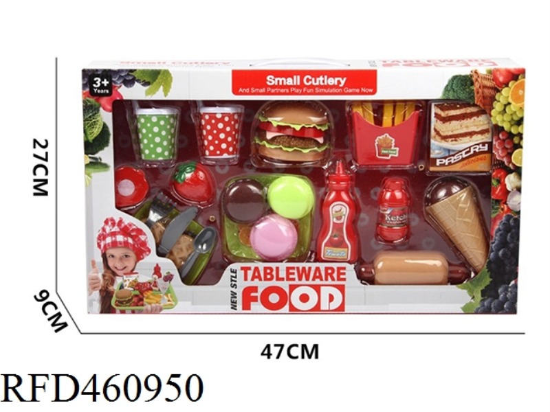 HAMBURGER SET
