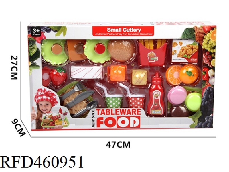 HAMBURGER SET