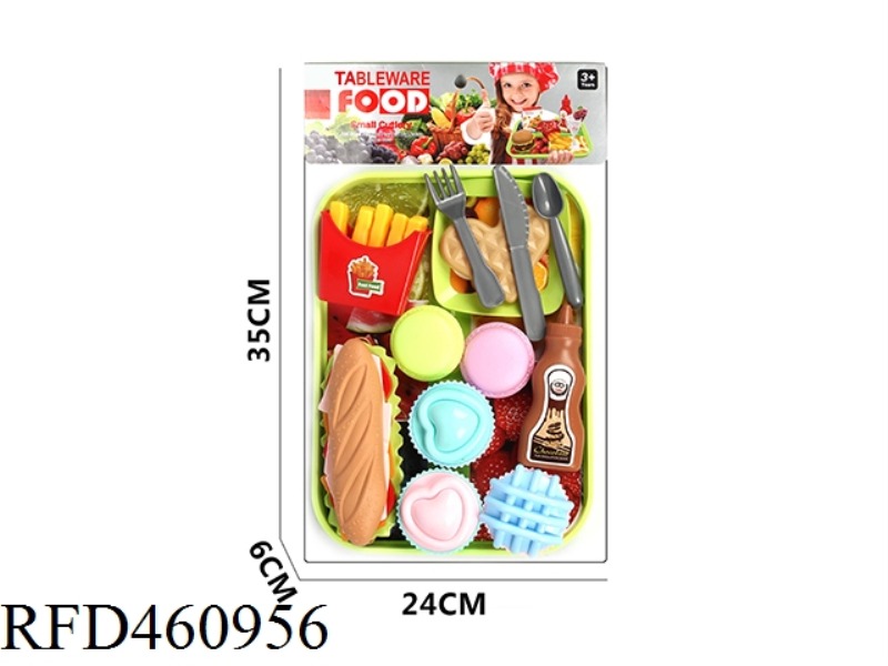 HAMBURGER SET