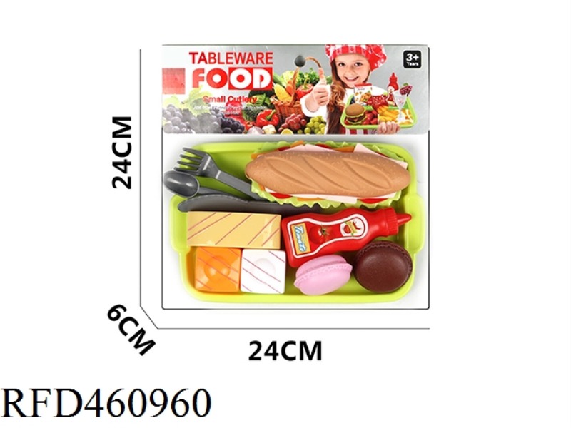 HAMBURGER SET