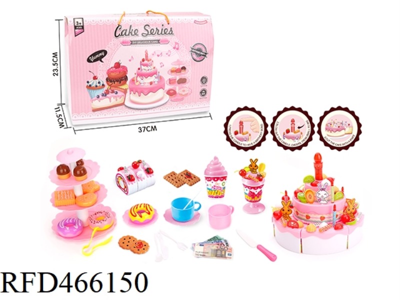 125 PIECE SET DIY FAMILY CAKE CUT MUSIC LIGHT MUSIC