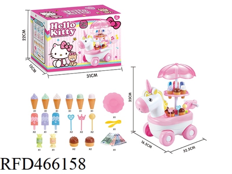 HELLO KITTY PONY CANDY ICE CREAM CART