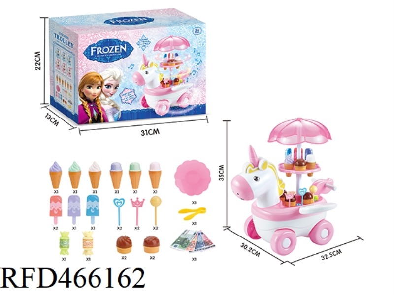 ICE AND SNOW LEGEND LIGHT MUSIC PONY CANDY ICE CREAM CAR