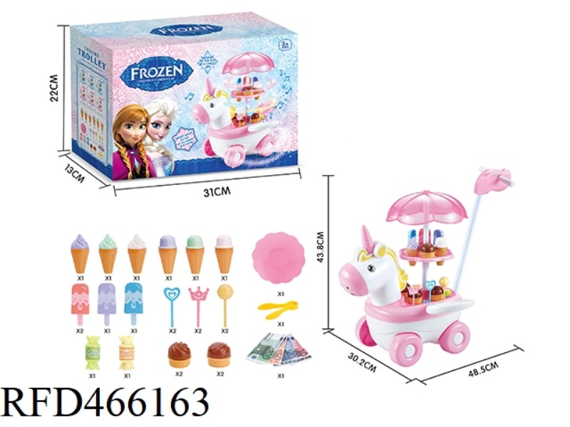 ICE AND SNOW LEGEND LIGHT MUSIC PONY CANDY ICE CREAM CAR