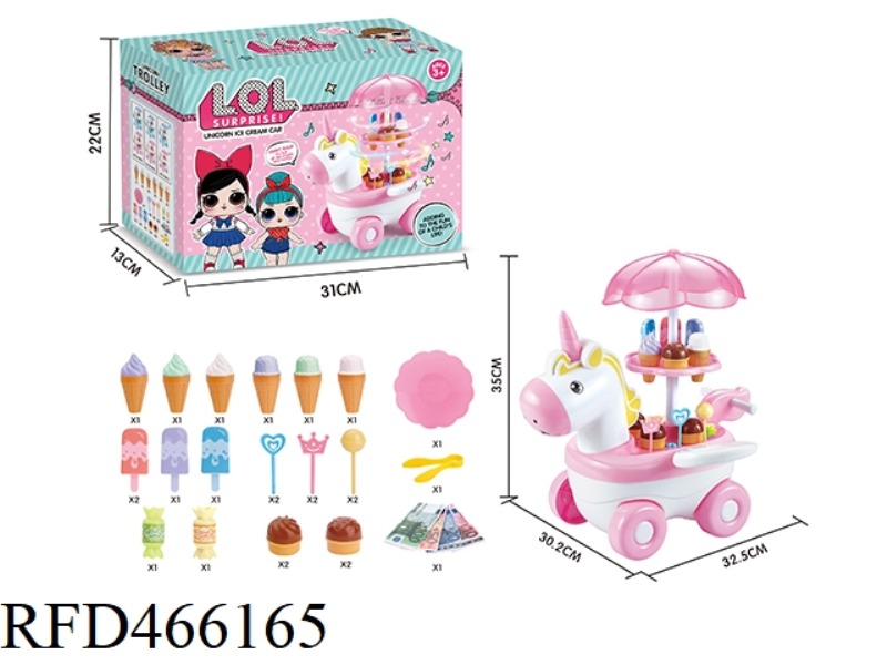 SURPRISE DOLL LIGHT MUSIC PONY CANDY ICE CREAM CAR