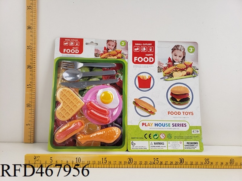FAMILY FOOD SET