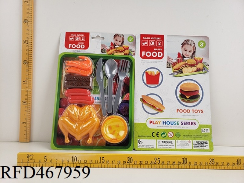 FAMILY FOOD SET