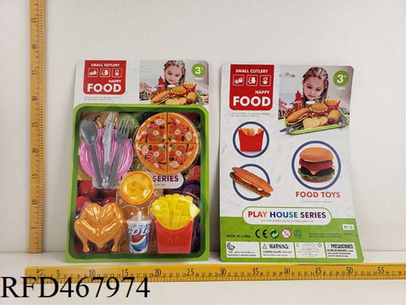 FAMILY FOOD SET