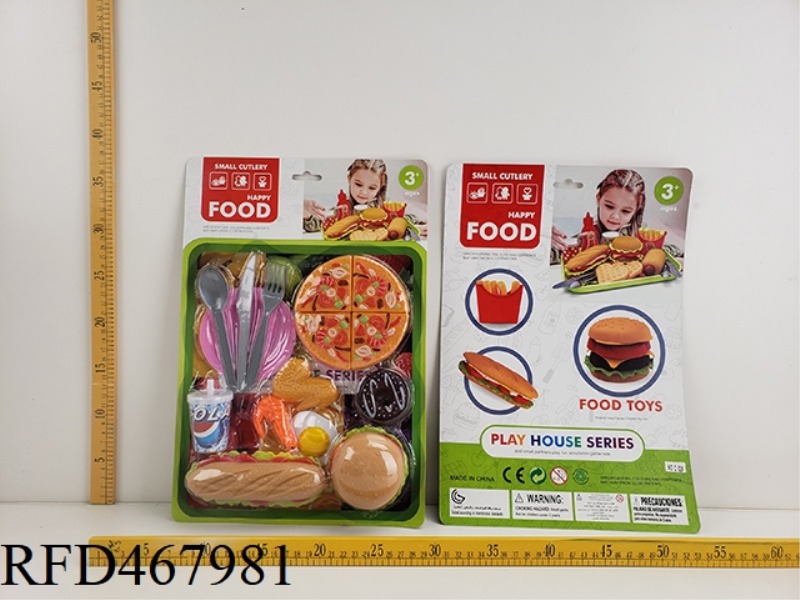 FAMILY FOOD SET