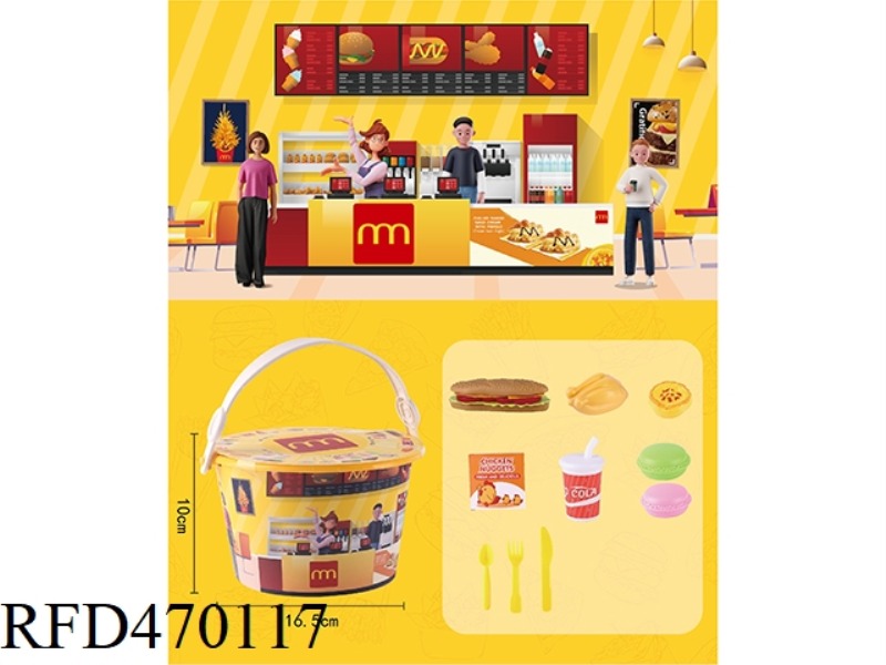 HAMBURG FAMILY BUCKET