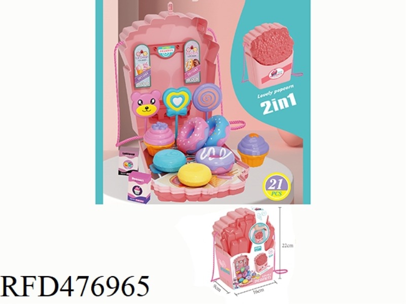 FRENCH FRIES POPCORN ICE CREAM STORAGE SATCHEL