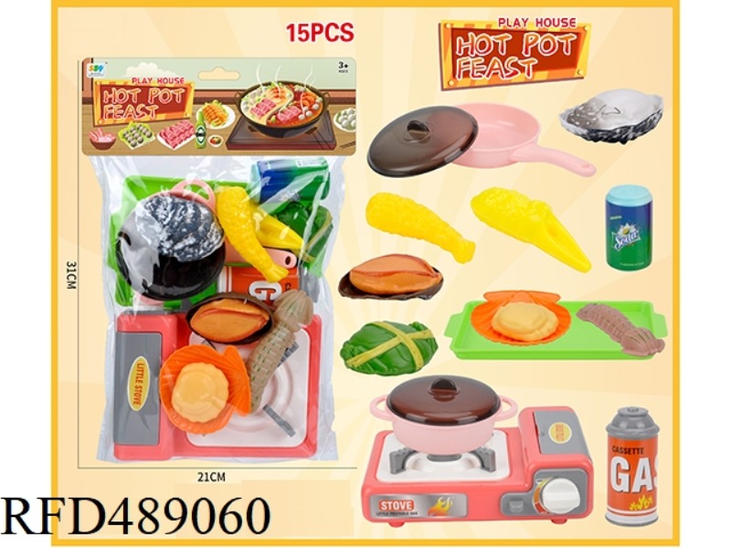 INFLATING STOVE PAN SET