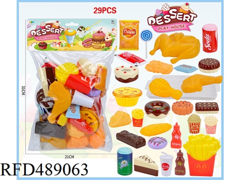 DESSERT STATION SET
