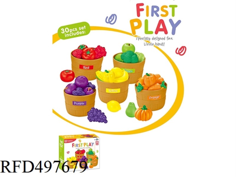 GREEN FRUIT AND VEGETABLE FIVE-COLOR BUCKET