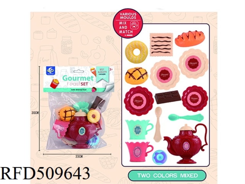 TEA SET WITH DESSERT