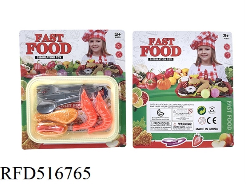 HOUSE FOOD SET