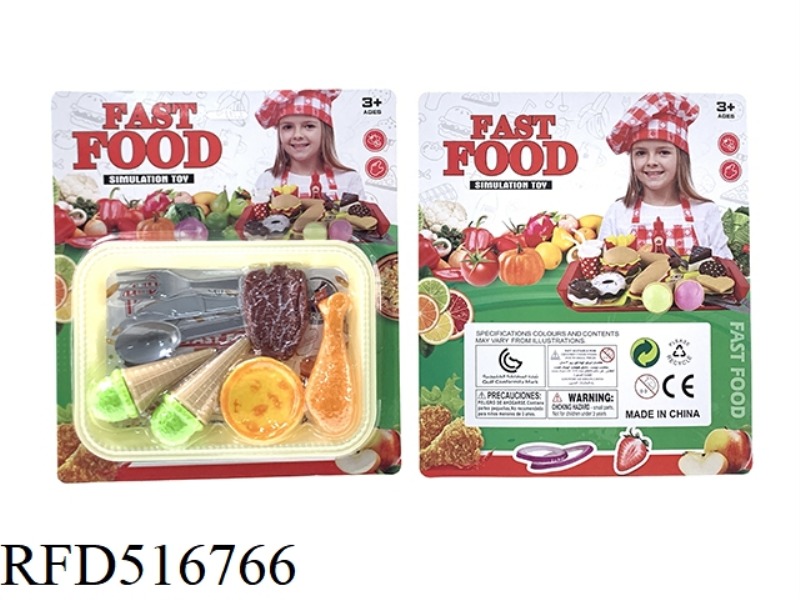 HOUSE FOOD SET