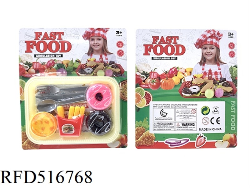 HOUSE FOOD SET