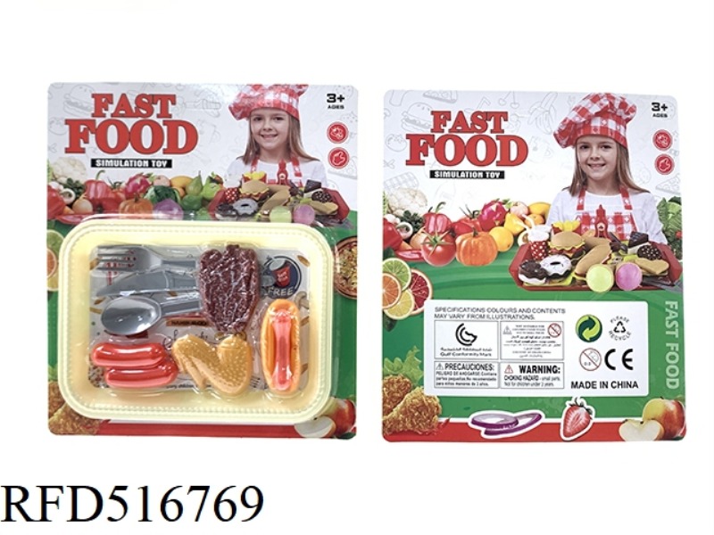 HOUSE FOOD SET