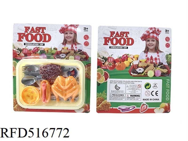 HOUSE FOOD SET