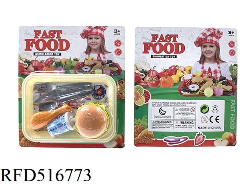 HOUSE FOOD SET