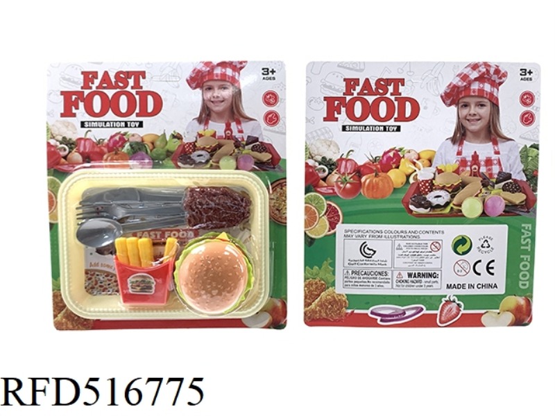 HOUSE FOOD SET