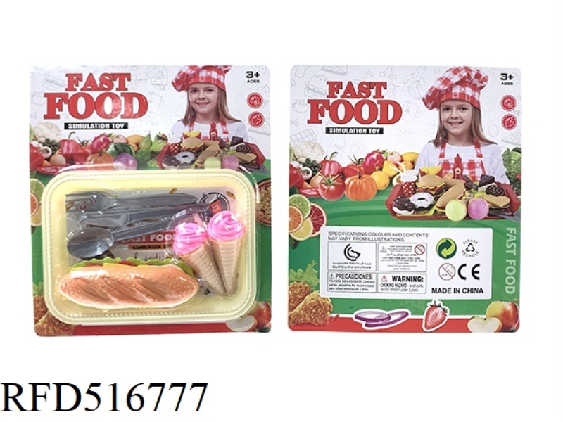 HOUSE FOOD SET