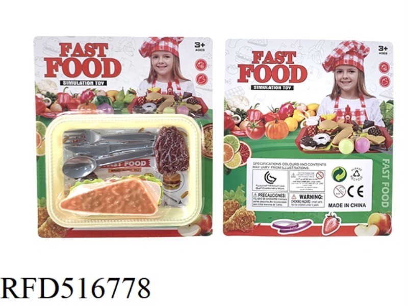 HOUSE FOOD SET