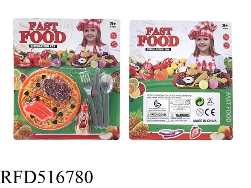 HOUSE FOOD SET