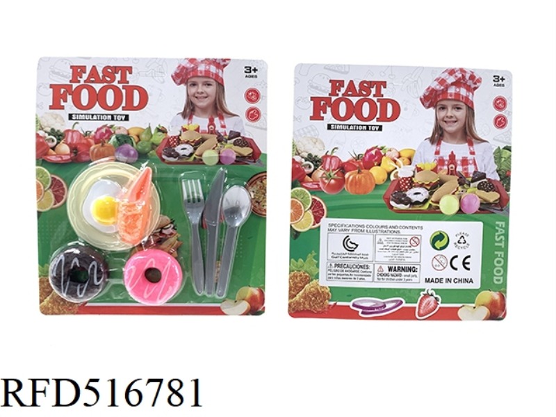 HOUSE FOOD SET