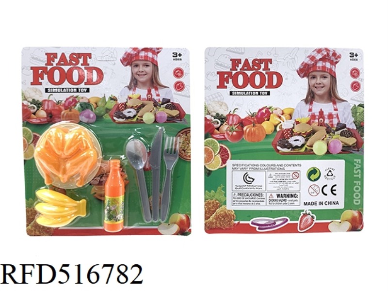 HOUSE FOOD SET