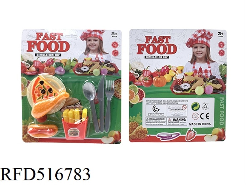 HOUSE FOOD SET