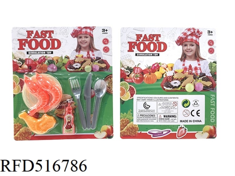 HOUSE FOOD SET