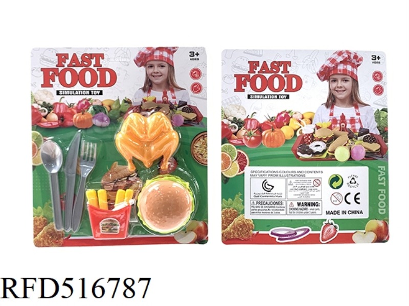 HOUSE FOOD SET