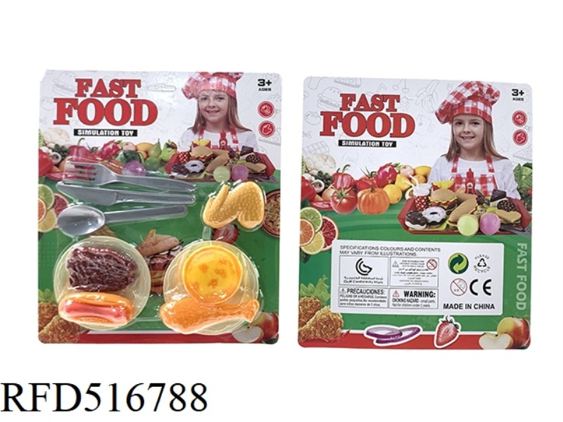 HOUSE FOOD SET
