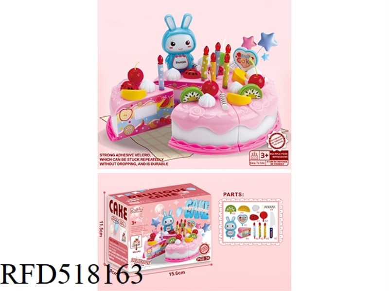 BIRTHDAY CAKE 37-PIECE SET
